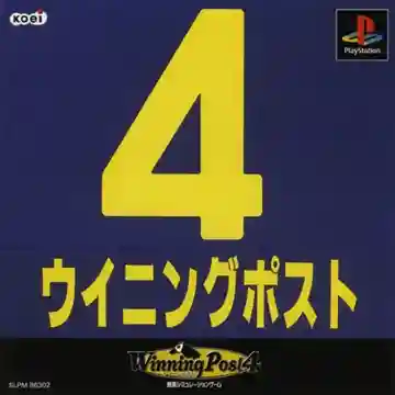 Winning Post 4 (JP)